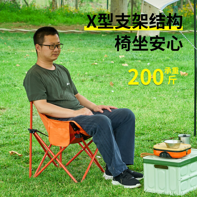 尚烤佳月亮椅壹橙 LS-684高清大图