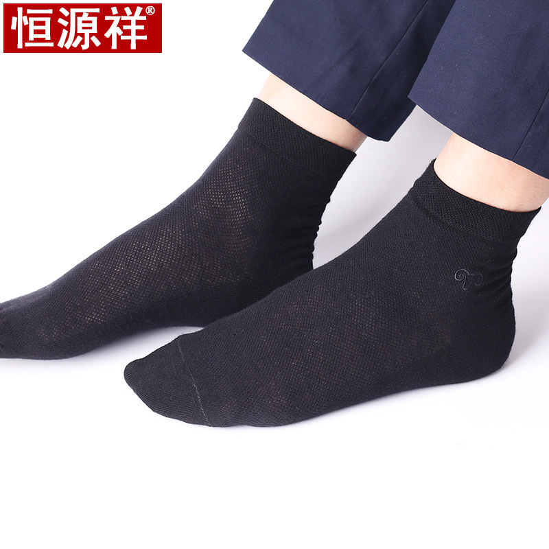 恒源祥男士袜子中筒棉夏季薄款 休闲透气镂空网眼休闲透高清大图