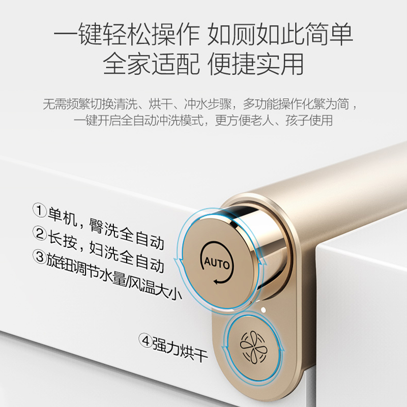 九牧(JOMOO)智能马桶一体式坐便器离座自动冲水带水箱除臭紫外线杀菌低音劲冲外置小冲Z1D6800