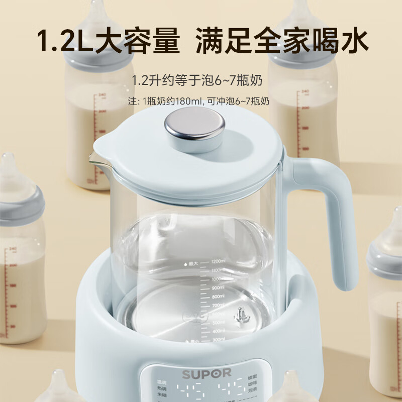 苏泊尔调奶器1.2L智能恒温快速泡奶清洗便捷易收纳BW07高清大图