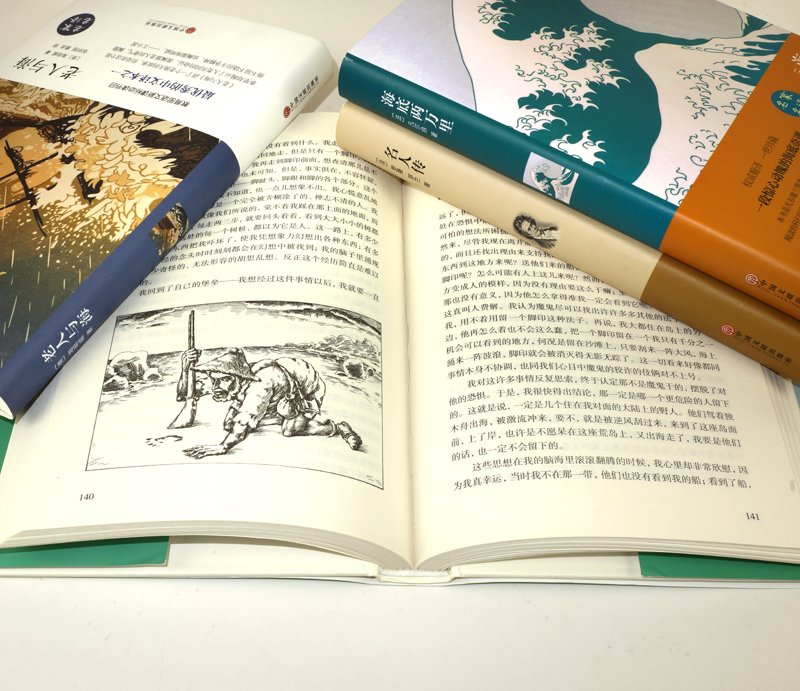 [醉染正版]全新正版 4册世界文学名著小说书籍 简爱 假如给我三天光明 童年 飘 无删节完整中文版 青少青少年版中小学生高清大图