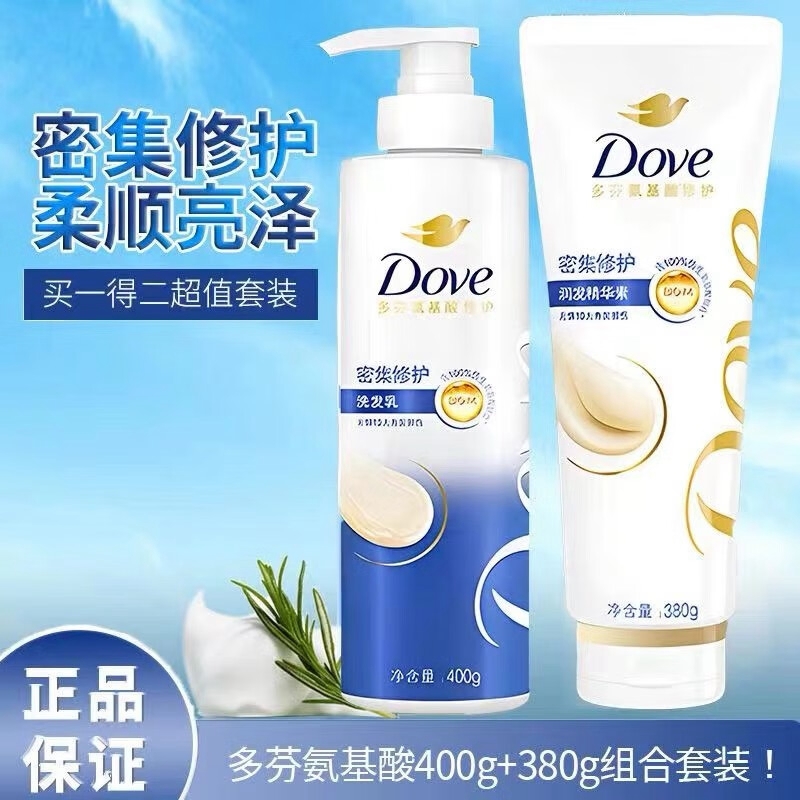 多芬密集滋养洗护套装400+380G高清大图