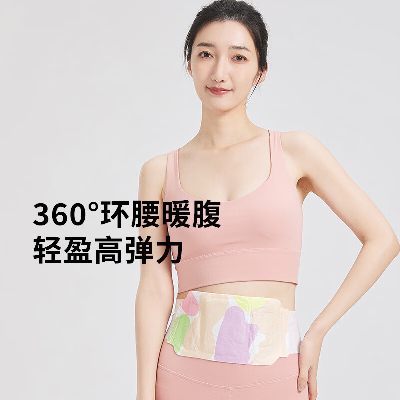 TKE艾草腰部发热贴高清大图