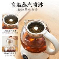 美的(Midea)煮茶器MK-YSTM-Z喷淋式煮茶水蒸汽煮茶壶电茶炉养生壶小茶炉泡茶机电烧水壶