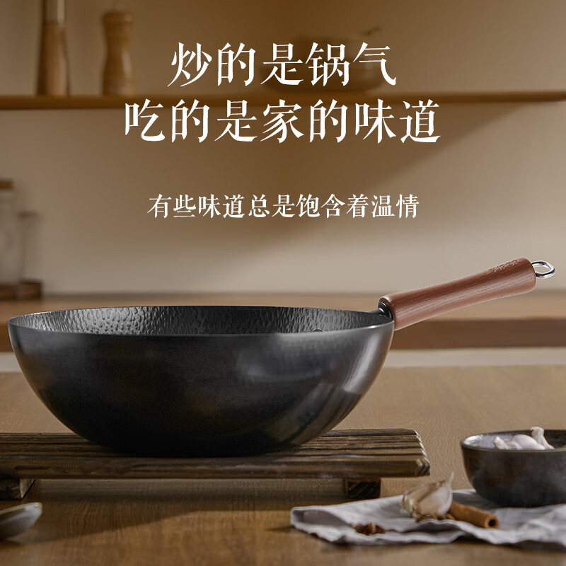 苏泊尔 真不锈精铁炒锅无涂层家用HC34JT2