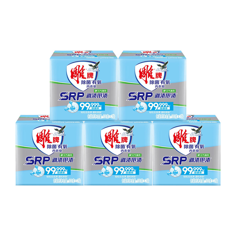 雕牌内衣皂除螨有氧去血渍去汗渍肥皂元气薄荷香100g*2*5组