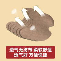 正虎堂艾草生姜膝盖贴16贴/盒艾草颈椎贴关节热敷温灸护膝盖疼痛帖
