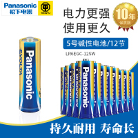松下 超强碱性电池 5号12节装LR6EGC/12SW 玩具遥控闹钟用干电池