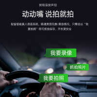 360行车记录仪 新品G580+64G卡套装 2K高清拍摄 前后双录 前1440p后1080p 微光夜视 电子狗 记录仪