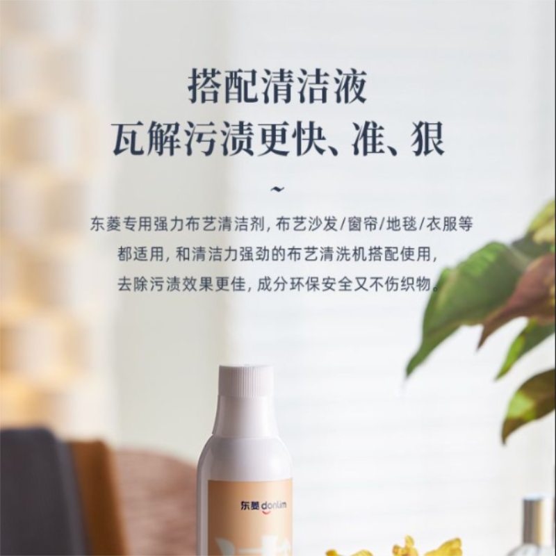 东菱(Donlim)DL-6906钛金灰布艺沙发清洗机 高温蒸汽清洁机除螨喷抽吸一体 窗帘床垫清洁机地毯清洁神器高清大图