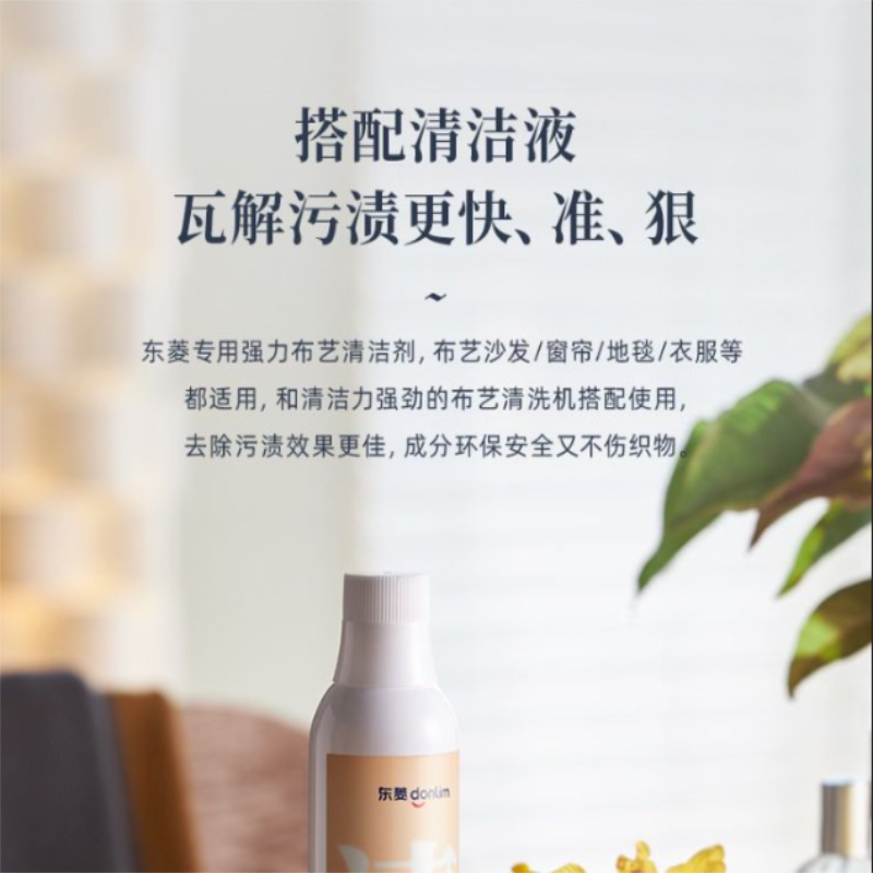 东菱(Donlim)DL-6906钛金灰布艺沙发清洗机 高温蒸汽清洁机除螨喷抽吸一体 窗帘床垫清洁机地毯清洁神器
