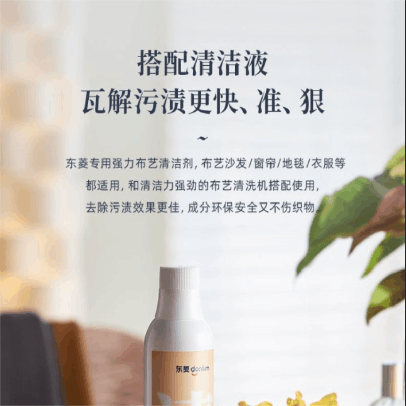 东菱(Donlim)DL-6906钛金灰布艺沙发清洗机 高温蒸汽清洁机除螨喷抽吸一体 窗帘床垫清洁机地毯清洁神器图片