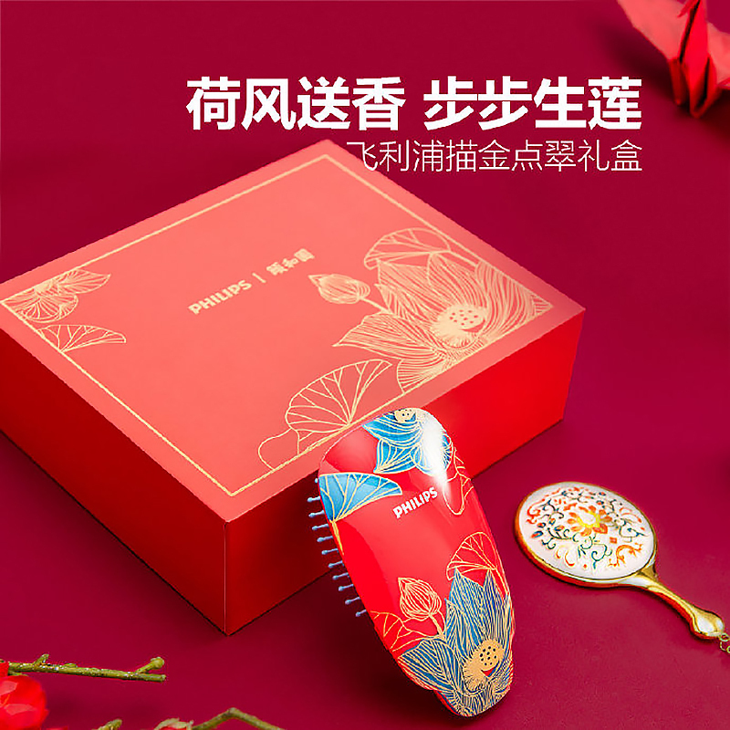 飞利浦(Philips) 负离子梳 按摩梳造型美发梳呵护头发防静电梳子颐和园联名女神专属礼盒HP4722/35BP红色