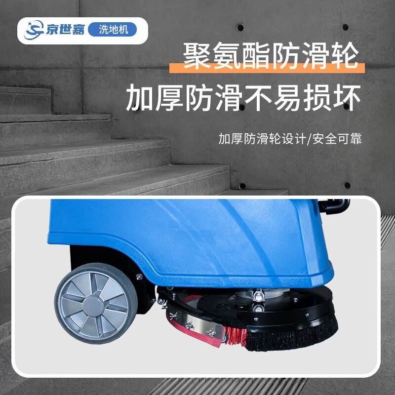 京世嘉 锂电款手推式吸拖一体全自动拖地机 JS-X1L 蓝色 BDZSSC高清大图