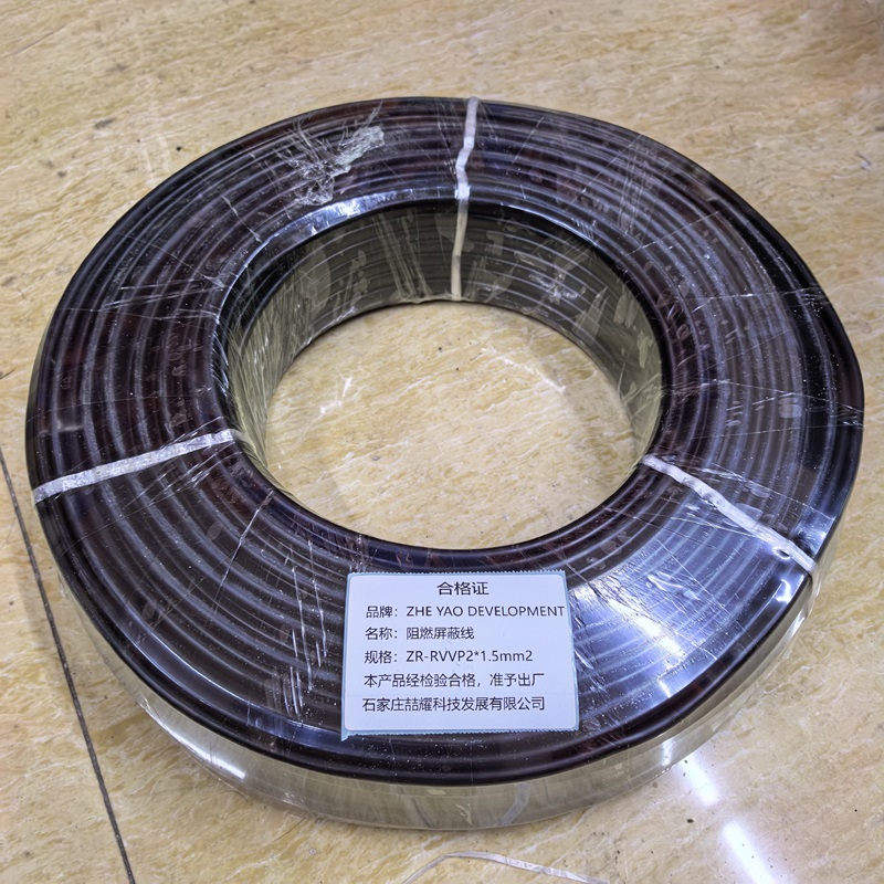 ZHE YAO DEVELOPMENT 阻燃屏蔽线 ZR-RVVP2*1.5mm2 卷高清大图