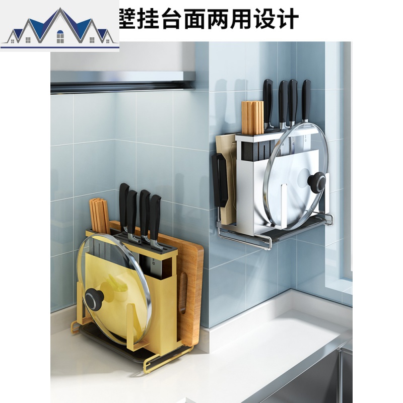 304不锈钢刀架厨房用品壁挂式置物架一体多功能砧菜板刀具收纳架 三维工匠高清大图