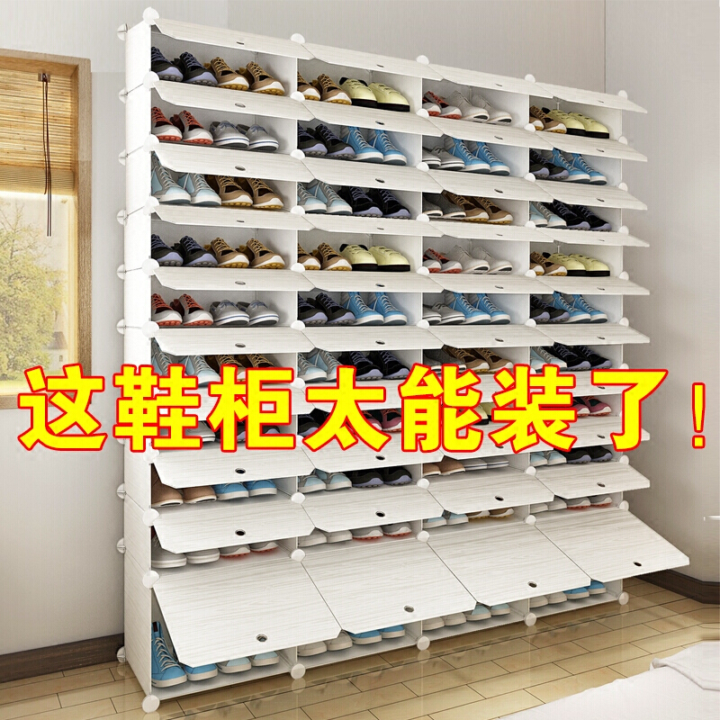 简易鞋柜塑料组装鞋架简约现代经济型厅柜多层防尘大容量多功能[送挂钩]4列10层靴柜白组装