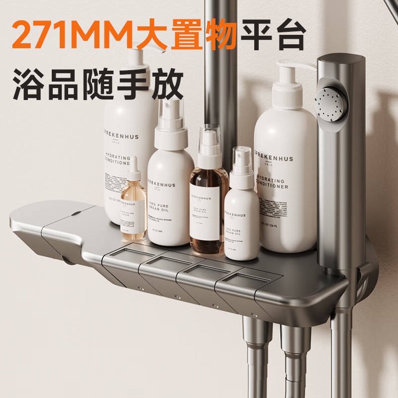 惠达(HUIDA)-TF916F 卫浴淋浴花洒精铜大顶喷四功能钢琴按键花洒家用浴室增压花洒全套高清大图