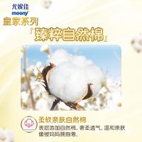 尤妮佳 moony 婴儿裤型纸尿裤L44片(9-14kg) 皇家佑肌系列皇家贵族棉
