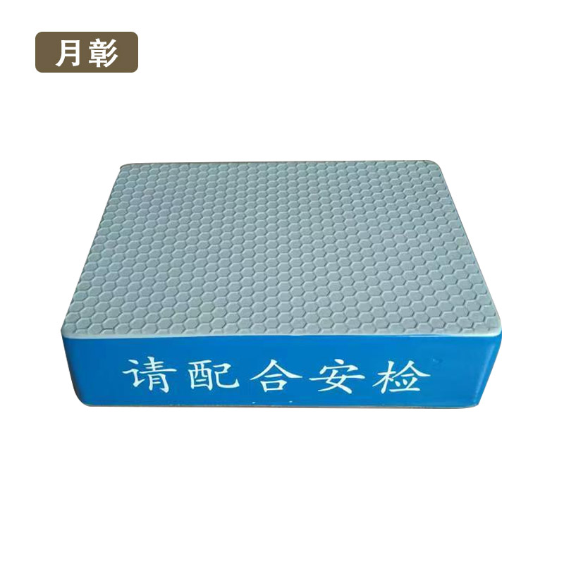 月彰安检站立台YZZL-001/个高清大图