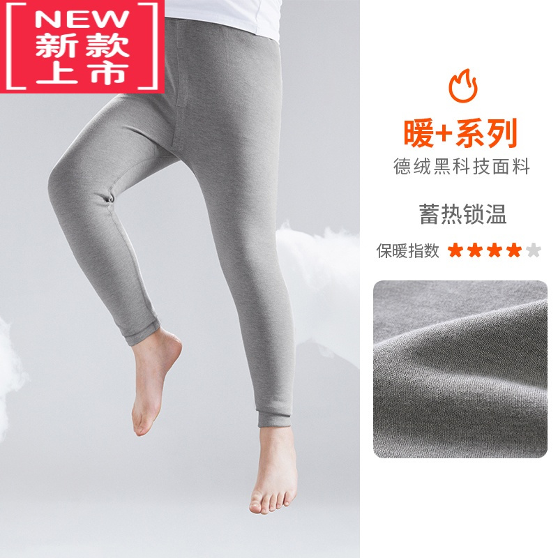 可莉允TABE 胖童保暖裤儿童中大童胖童装男加肥加大德绒秋裤