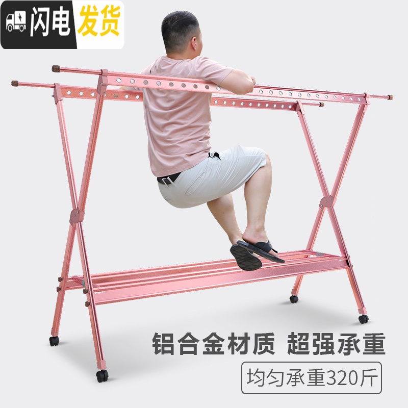 三维工匠晒被子晾衣架落地折叠室内户外阳台家用伸缩双杆式凉晒挂衣架 银色-1米4晾衣架配件高清大图