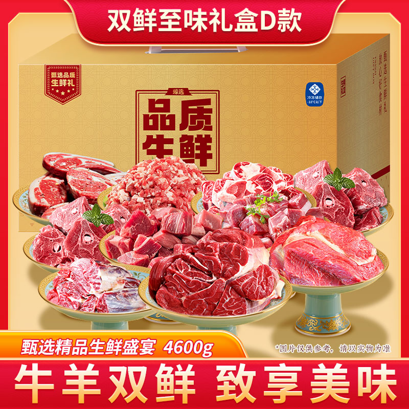 伯纳德bonade国产原切速冻禽肉4600克大份装冷冻美味煎炸圈养鲜嫩盒装健康优选