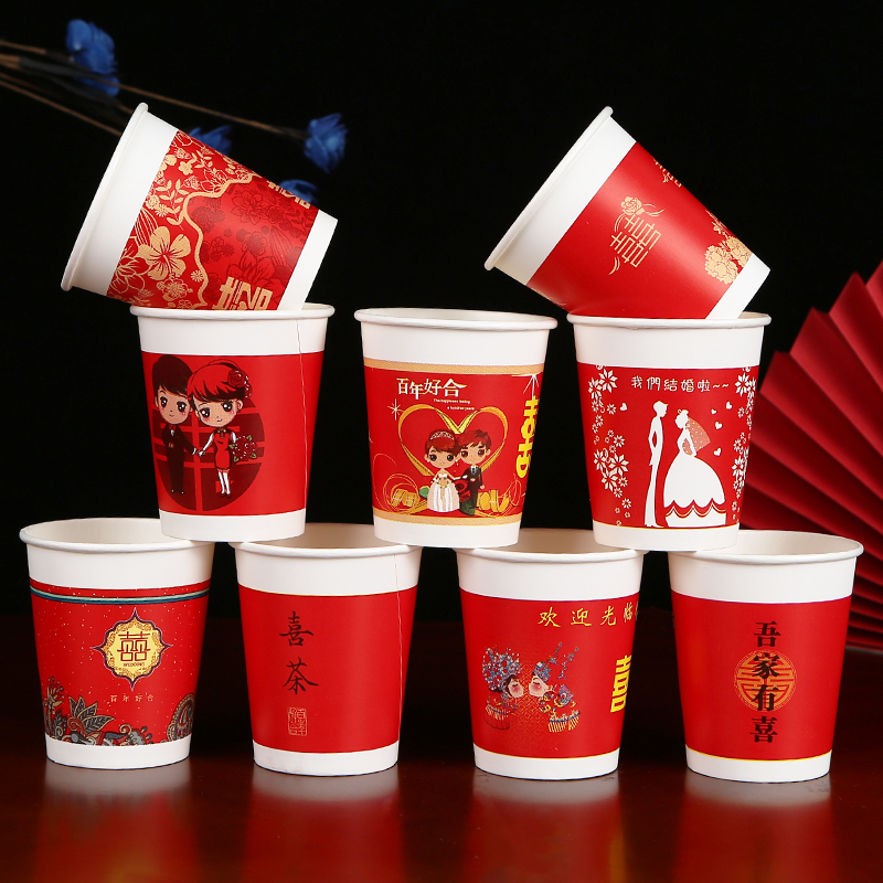 结婚一次性纸杯婚宴喜杯子红色加厚纸杯婚礼敬茶水杯喜字宴会纸杯g1图