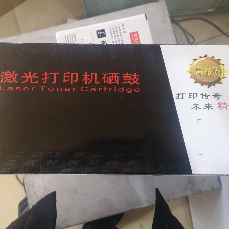 时代之星彩色硒鼓 CF210A,适用惠普CF210A 蓝色