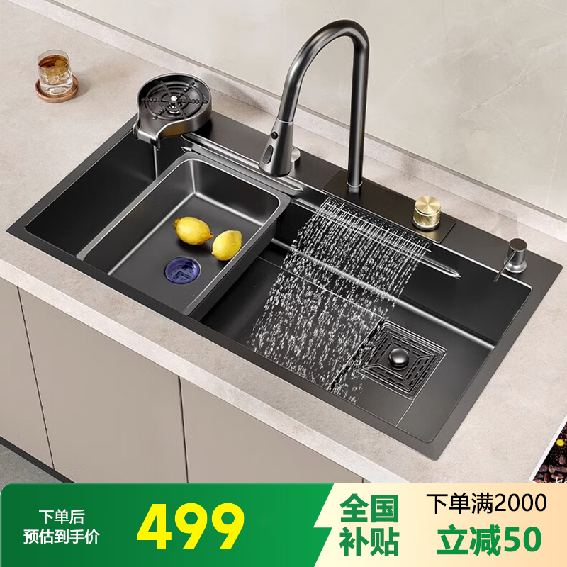 飞雨瀑布水槽厨房洗菜盆大单槽不锈钢家用台下盆洗碗槽洗碗池高清大图
