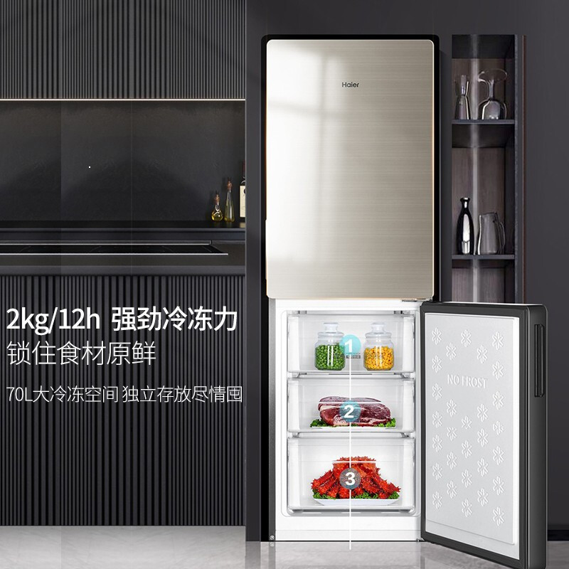 海尔(haier)冰箱bcd-190wdco 报价_参数_图片_视频_怎么样_问答-苏宁