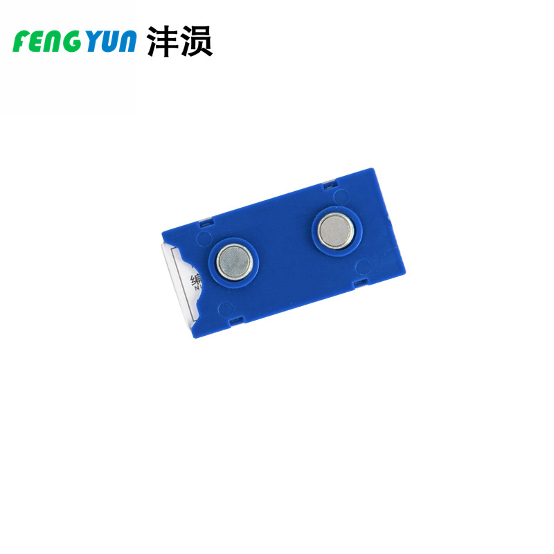 沣涢 物料卡 30*60强磁 个
