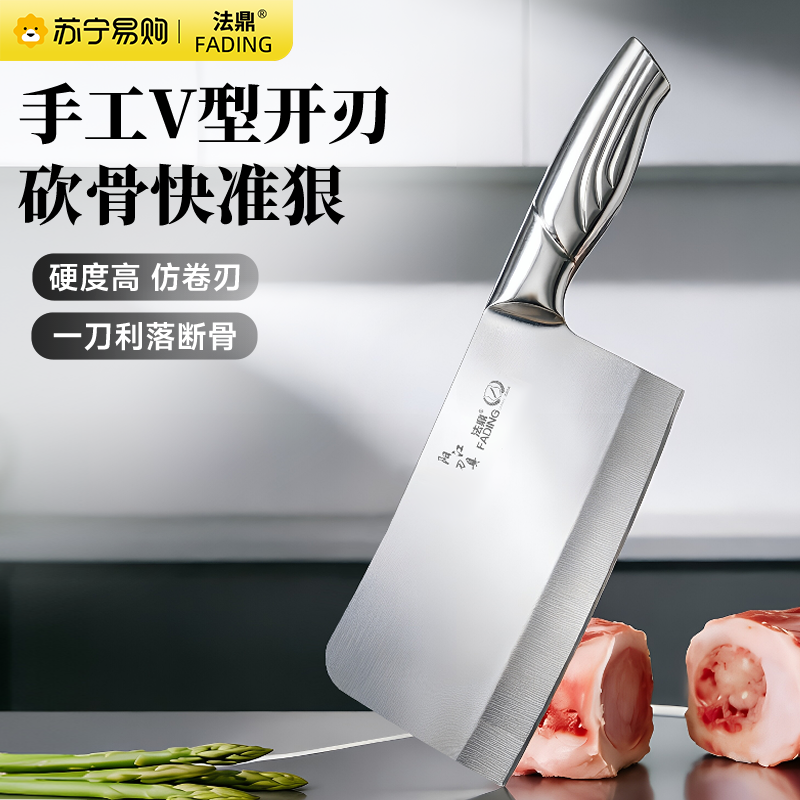 家用全套装不锈钢刀具菜刀菜板二合一套装厨房砧板砍骨削皮刀1155高清大图
