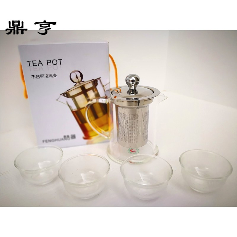 鼎亨耐热玻璃茶具功夫茶绿茶红茶花茶壶送小杯304不锈钢过滤网