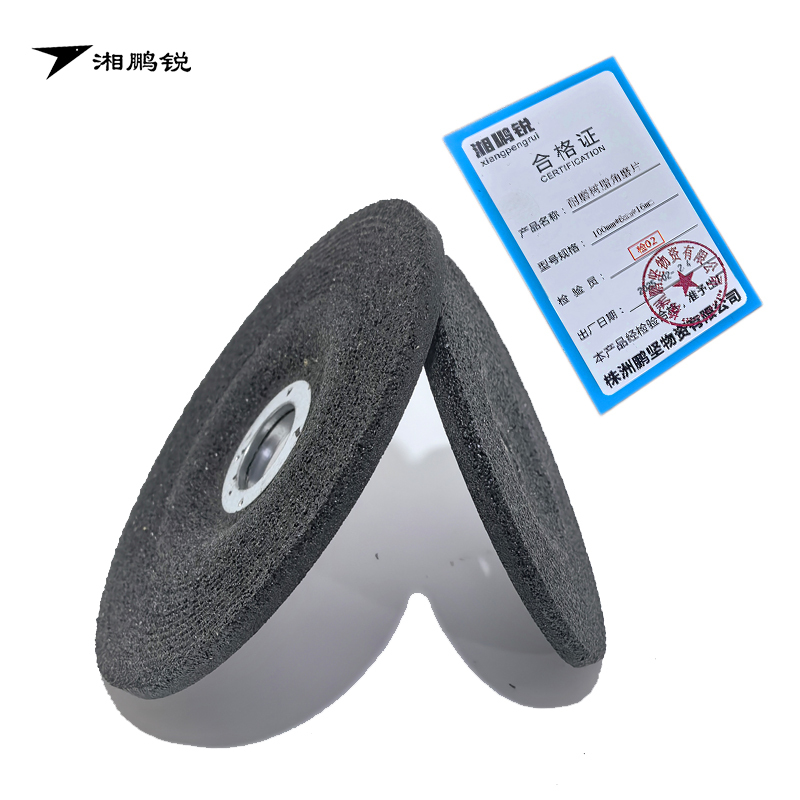 湘鹏锐 角磨片 树脂磨片 耐磨 100mm*6mm*16mm 片高清大图