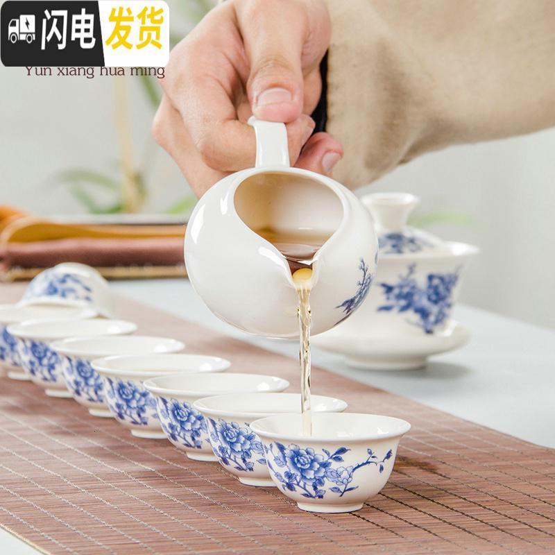 三维工匠陶瓷功夫茶具家用套装整套青花白瓷品茗滤茶器