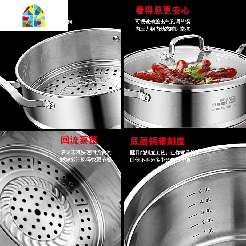 蒸锅家用304不锈钢蒸锅大容量三层加厚2层蒸笼电磁炉燃气适用 FENGHOU 28cm三层蒸锅图片