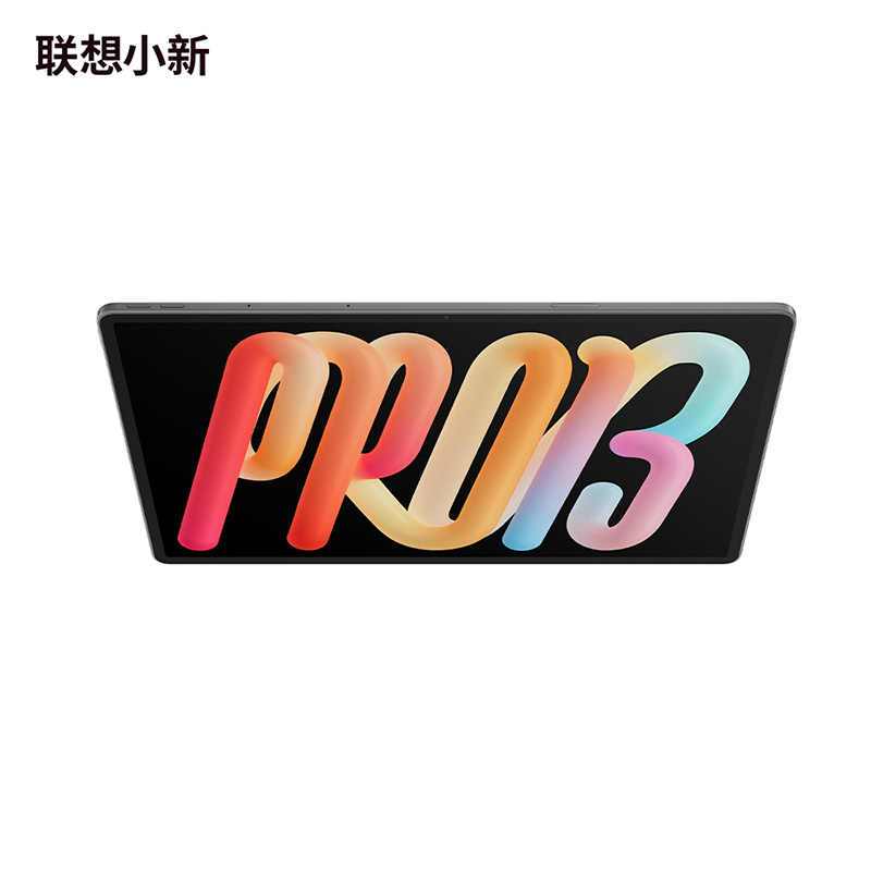 联想(Lenovo)小新ProGT13英寸2026平板电脑3.5K超清护眼屏 学习办公Pad骁龙8至尊版8G+256G霜雪银色高清大图