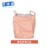 司洁熙pp黄色吨包1吨太空袋加厚桥梁预压集装袋塑料软托盘吨袋厂SJX-DD0114