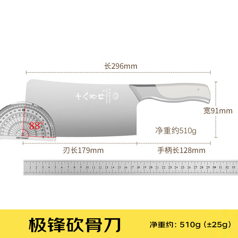 十八子作斩骨专用刀 极锋砍骨刀SL2367-A高清大图