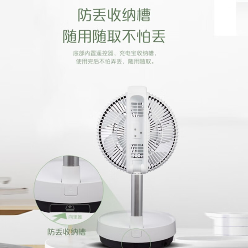 格力(GREE)空气循环扇家用智能遥控户外野餐便携电风扇可折叠落地扇直流变频风扇台式立式桌面轻音 FSZ-2301Bg7高清大图