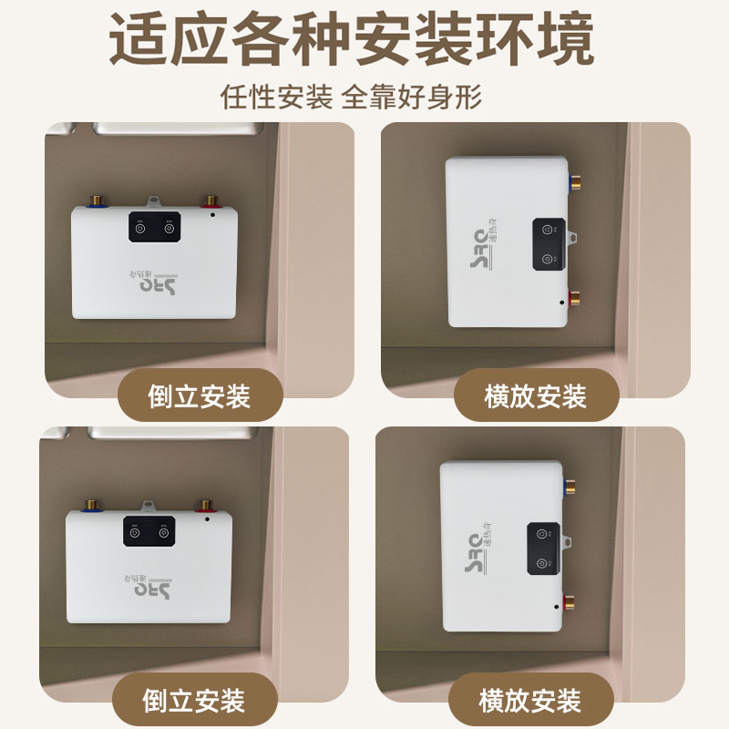 速热奇SRQ-9021小厨宝即热式家用厨房小型热水宝恒温免储水电热水器-空气开关