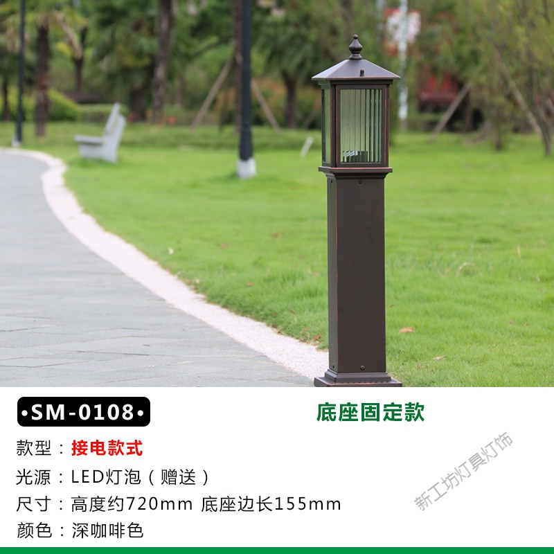 苏宁放心购 坪灯户外防水花园别墅庭院灯简约现代皮灯公园小区led地灯