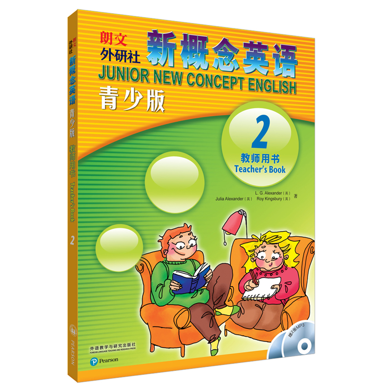 【M】新概念英语青少版教师用书2(配光盘)-9787560073699