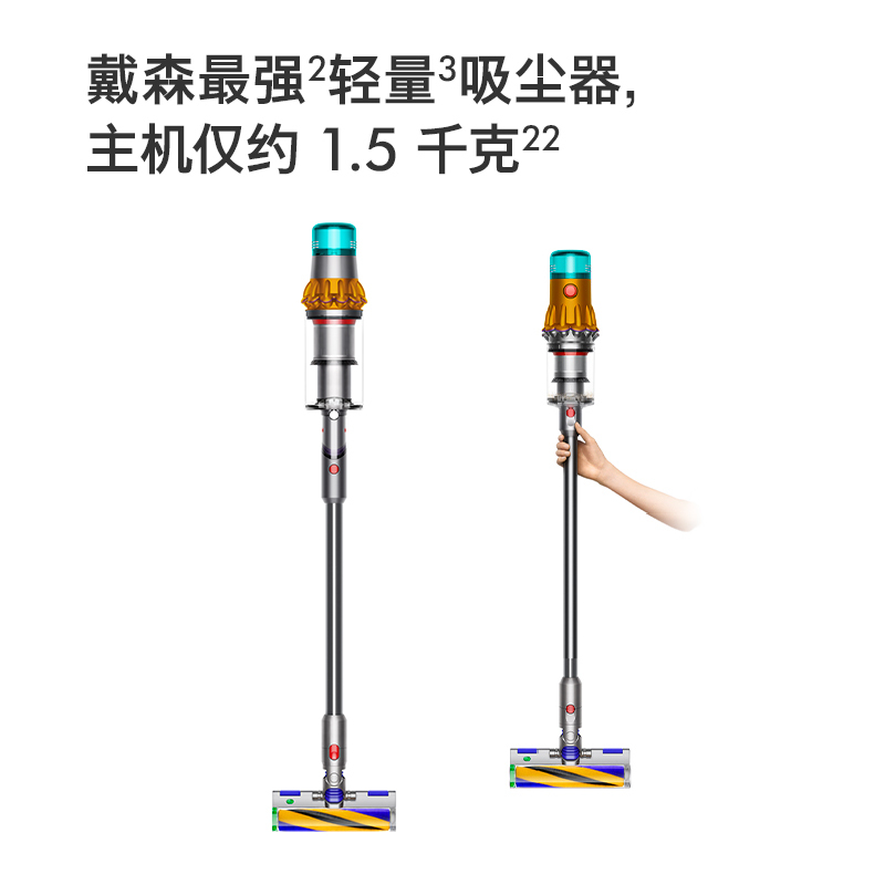 戴森(Dyson)手持吸尘器V12 Detect Slim Absolute 全新吸尘系统,激光探测解决微尘