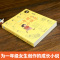 一年级的小豌豆注音版 商晓娜系列书 小学生课外阅读书籍6-7-8岁儿童早教启蒙童书 女生心理成长和生活故事书 小女生小说