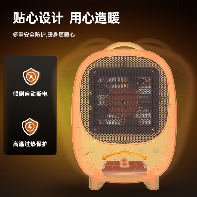 迈卡罗 (MACAIIROOS)取暖器暖风机办公室电暖器家用电暖气小型电暖风迷你热风机学生桌面 MC-NF151高清大图