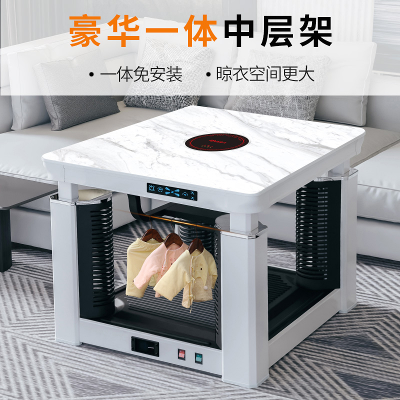 焱魔方电暖桌80取暖桌语音升降K6电暖茶几烤火桌家用正方形电炉桌子客厅电烤桌电暖炉家用四面取暖多功能电烤火桌子烤火炉电炉高清大图