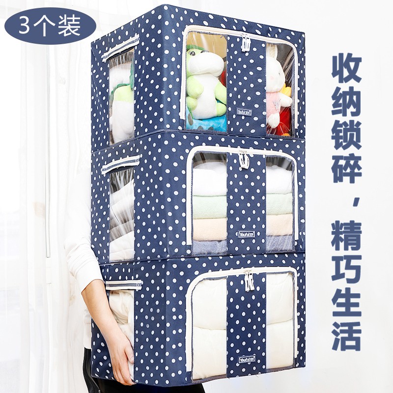 衣服收纳箱布艺整理箱家用储物箱折叠衣柜牛津布衣物袋收纳盒 三维工匠高清大图