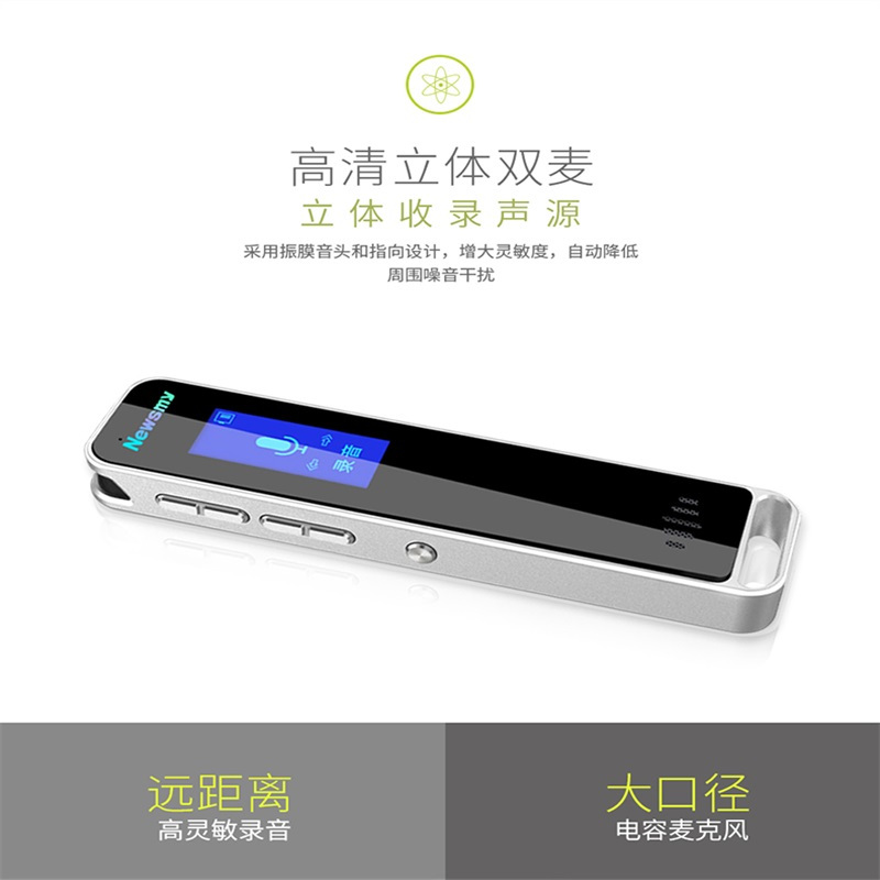 [赠转文字卡]纽曼RV51 mini 32G 银色 迷你录音笔 微型专业高清降噪 学习会议录音 转文字 MP3播放器